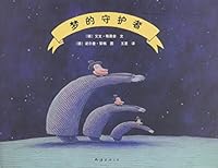Protector of Dream 7544242404 Book Cover