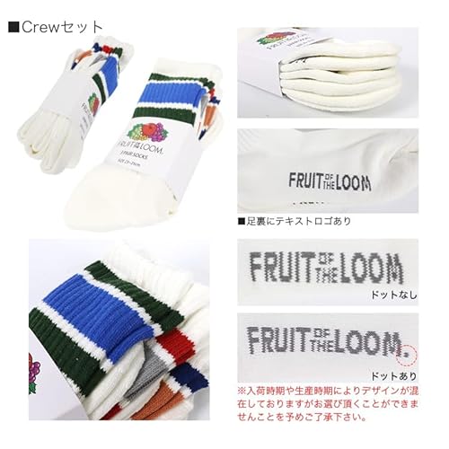 Fruit of the Loom ラインソックス 3足セット
