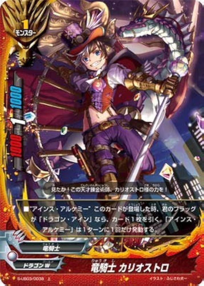 竜騎士 ピサロ バディレア4枚 竜騎士 ピサロ バディレア4枚 竜騎士 ピサロ バディレア4枚