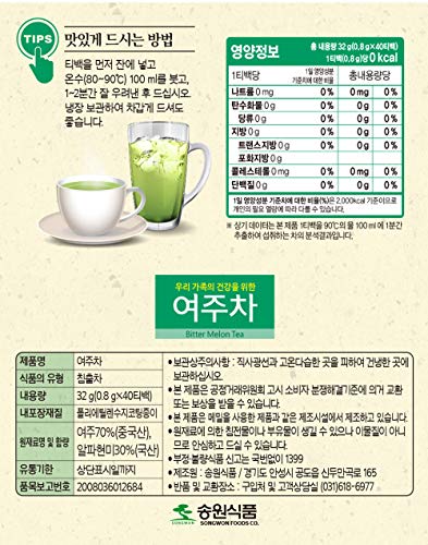image for SONGWON Bitter Melon Tea - Distinct and Smooth Flavor, Enjoy Hot or Co