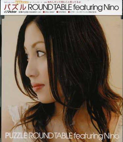 Round Table Nino (44) パズル