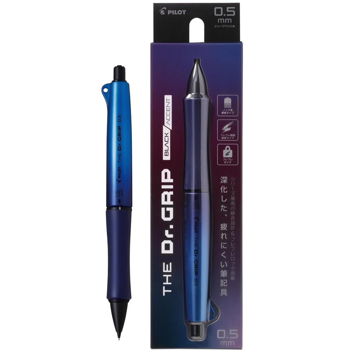 Amazon.co.jp: PILOT シャープペンシル ザ・ドクターグリップ