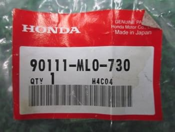 Amazon | 新品 ホンダ 純正 バイク 部品 VFR400 チェーンカバー