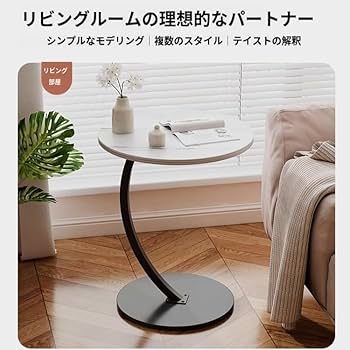 chiro☺︎ 様　コの字型　サイドテーブル　おうちカフェ chiro☺︎ 様 コの字型 サイドテーブル おうちカフェ chiro