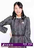 乃木坂46 生写真 相楽伊織 Amazon.co.jp: 【相楽伊織】 公式生写真 乃木坂46 インフル