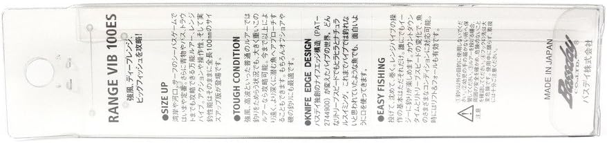 Bassday Range Vibe 100 ES Extra Sinking Vibration Lure P-103 (0287)