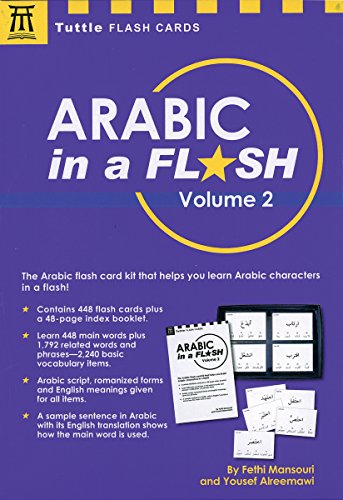  Arabic in a Flash Kit Volume 2: A Set of 448 Flash Cards with 32-page Instruction Booklet (Volume 2) (Tuttle Specials)