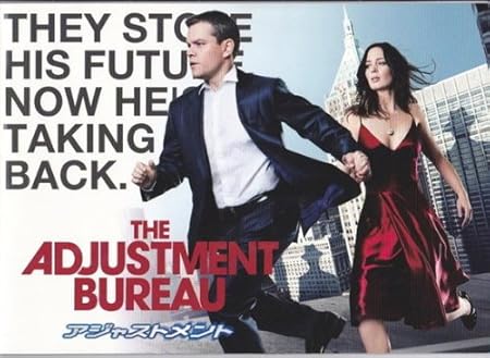 Amazon Co Jp Movie Pamphlet The Adjustment Bureau Directed By Zyo Zi Norufi Act I Matt Damon Emily Brand Home Kitchen