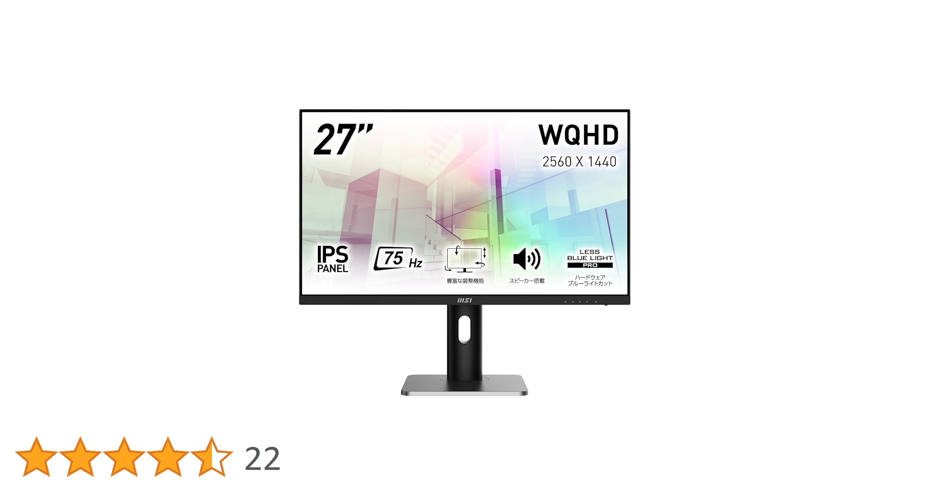 Amazon.co.jp: 【Amazon.co.jp限定】MSI PRO MP273QP ビジネス