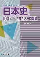 講談社 - 再現日本史（１００冊セット） Amazon.co.jp: 再現日本史(100冊セット) : Japanese Books