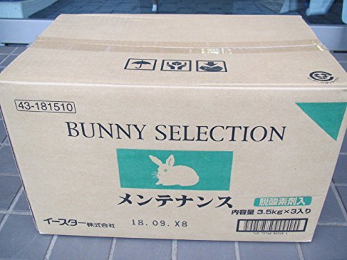 Amazon | イースター バニーセレクション メンテナンス 3.5Kg ×3 Amazon | イースター バニーセレクション メンテナンス 3.5Kg ×3