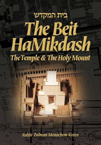 The Beit Hamikdash: The Temple and the Holy Mount