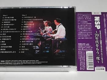 NSP 〜70年代をもう一度〜CD2枚組 NSPデビュー40周年メモリアル