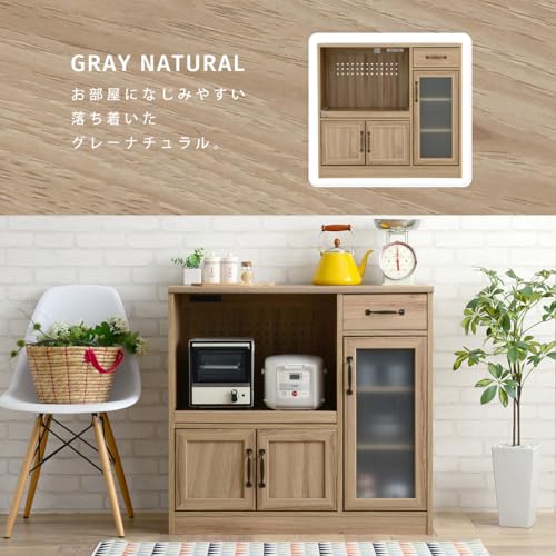 食器棚 レンジ台 完成品 ロータイプ コンパクト カウンタータイプ レンジボード キッチンカウンター 幅88cm シンプル かわいい おしゃれ＜LUFFY/LUK80-90L＞ (グレーナチュラル) [3]