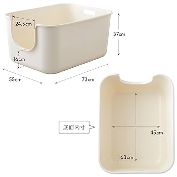 OFT 猫用トイレ TALL WALL BOX XL 幅49×奥68×高33cm Amazon.co.jp: 【OFT】 TALL WALL BOX L アイボリー 本体 猫用