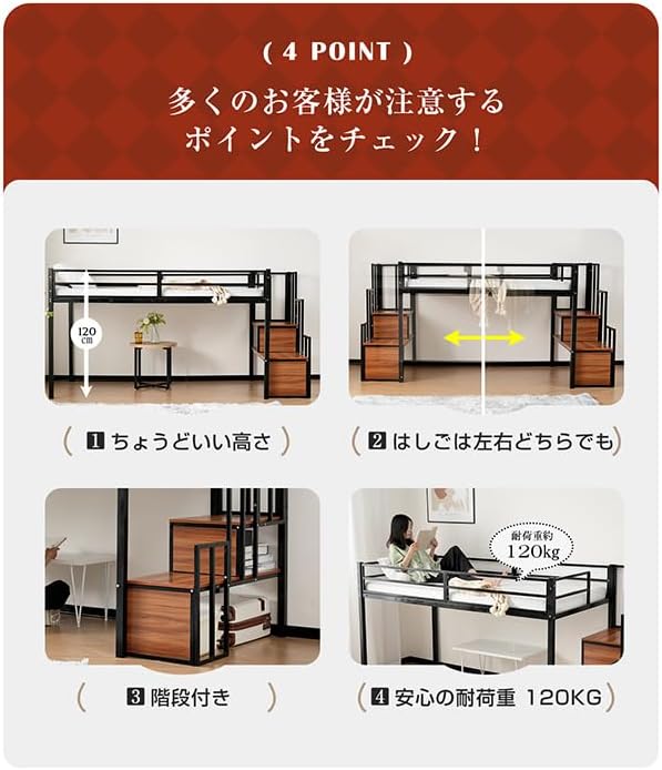 STPZHXC ロフトベッド パイプベッド 階段付き シングルベッド ロー