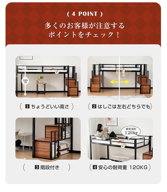Amazon｜ロフトベッド パイプベッド 階段付き シングルベッド ロー