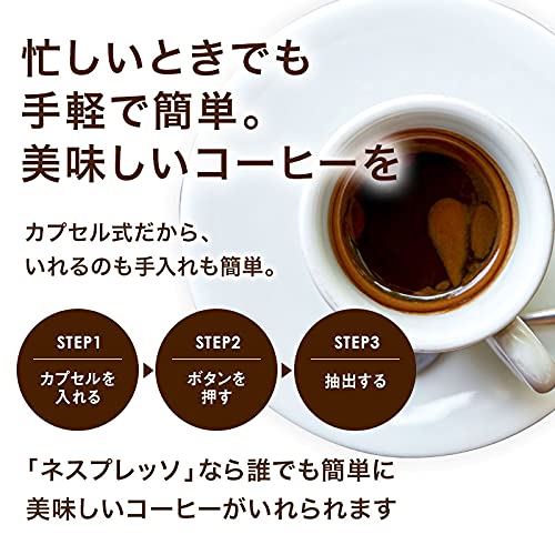 【新品未使用】ネスプレッソカプセル　コロンビア　15本150個 Amazon.co.jp: スターバックス ネスプレッソ コロンビア10個入×15箱