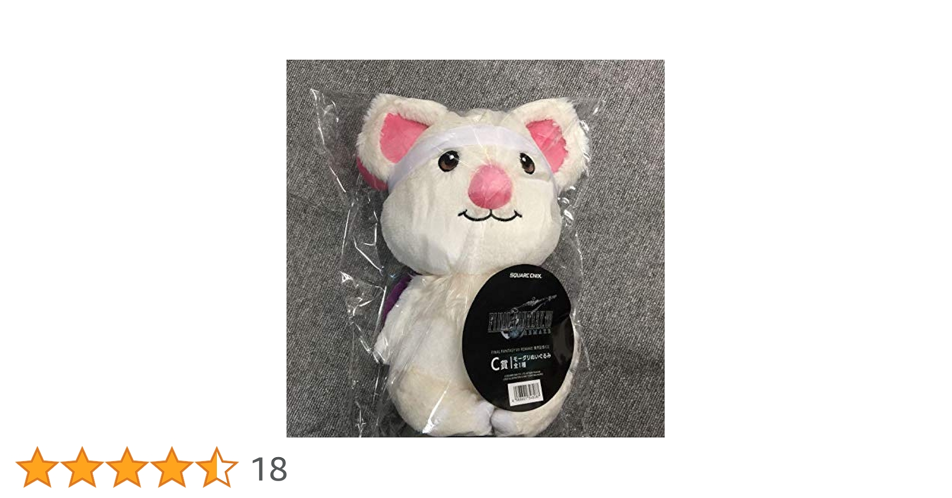 SQUARE ENIX - C賞モーグリ ぬいぐるみ 3体 remake セット FF7 一度くじ リメイク 41m18YFFjML._UF894,1000_QL80_.jpg