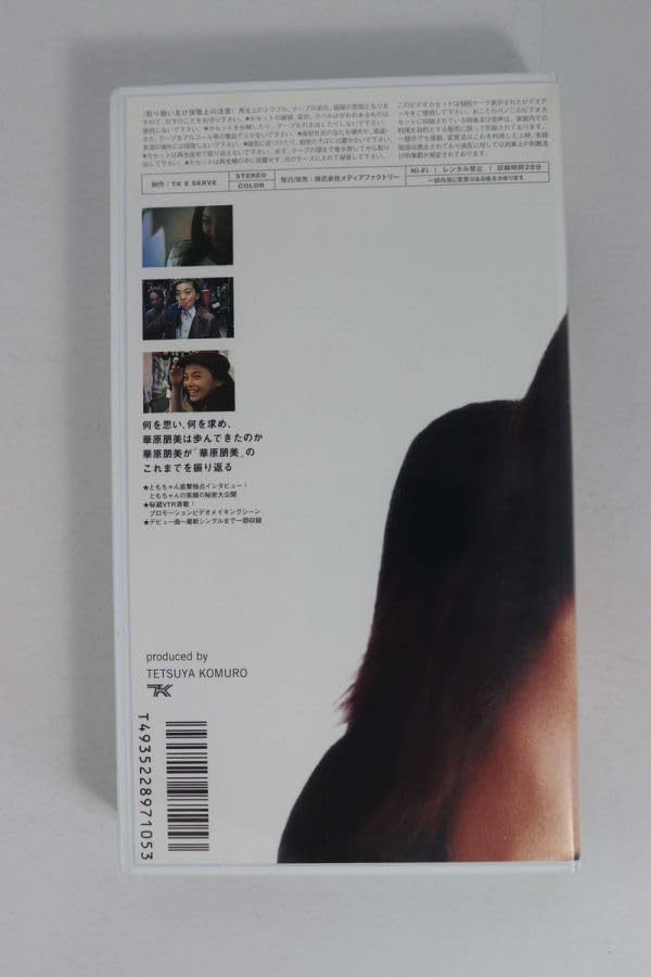 Amazon.co.jp: □ビデオ□VHS□華原朋美はいかにして華原朋美となり