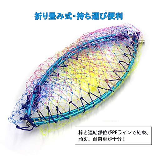 SAN LIKE タモ網 45cmアルミフレーム