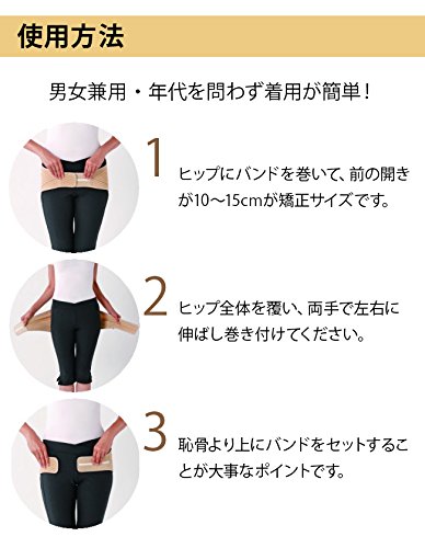 Amazon.co.jp: ヘルスパワー バランサーバンド BBH (M（80～90cm 