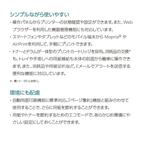 富士フイルム ApeosPort Print C2410SD