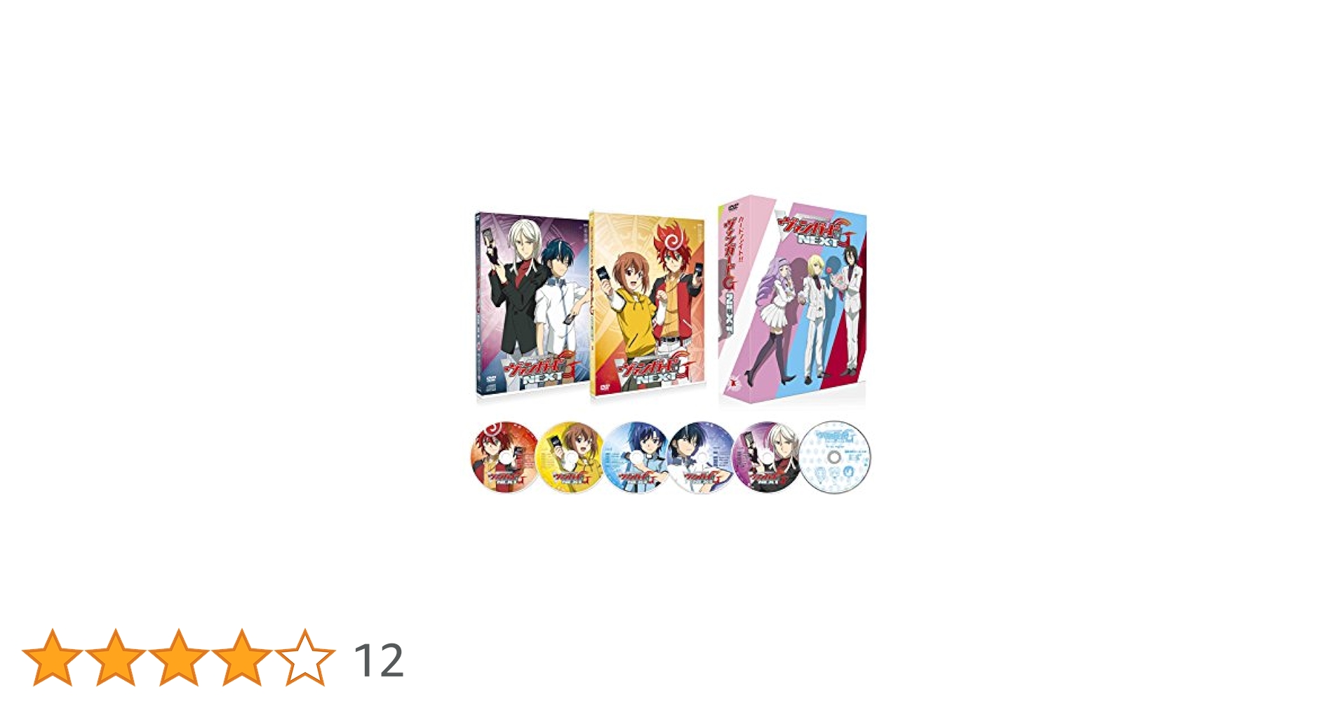 つ*り様 カードファイト！！ヴァンガードG DVD全巻 つ*り様 カードファイト！！ヴァンガードG DVD全巻