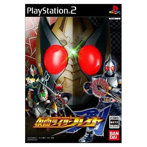 仮面ライダー剣