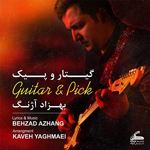 Guitar & Pick