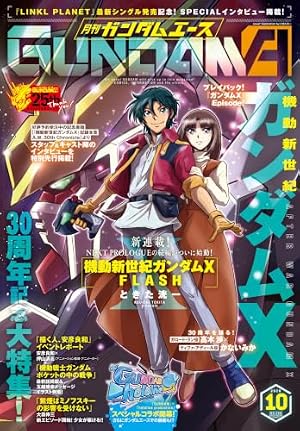Amazon.co.jp: Vジャンプ 2026年10月特大号【アクセスコード付き】 V