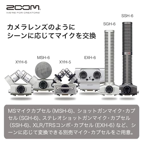 ZOOM(ズーム) H5 ハンディレコーダー の商品画像 5