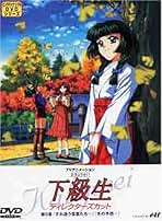 ネト充のススメ（ディレクターズカット版） DVD 全巻（1〜5） Amazon.co.jp: TVアニメ「ネト充のススメ」ディレクターズカット