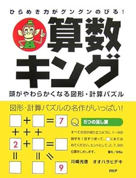 Tankobon Softcover ????? ???????????·????? [Unknown] Book