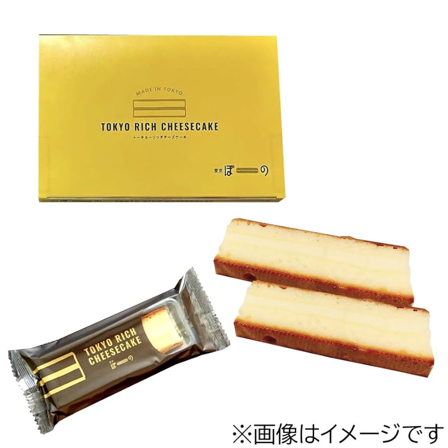 Amazon.co.jp: 東京ぼーの トーキョーリッチチーズケーキ （10本