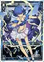 Amazon.co.jp: WIXOSS-ウィクロス-/WX08-012 コード ピルルク・Θ