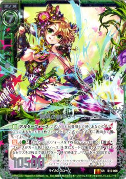 Amazon.co.jp: Z/X ゼクス 翠弓の射手フィーユ（スーパーレア） 真紅の