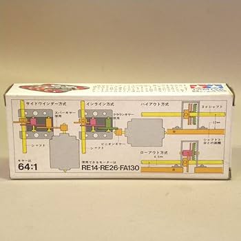 Amazon | 【未使用 1970年代 当時物 小鹿 タミヤ 楽しい工作