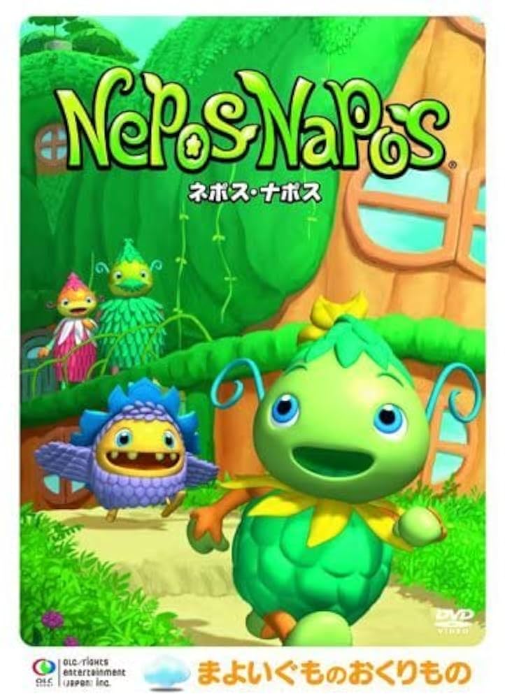 (未使用･未開封品)　ネポス・ナポス ~リモのたからもの~ [DVD] gsx453j CDJapan : Nepos Napos - Rimo no Takaramono Animation DVD