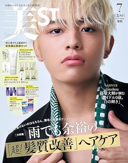 TOKIO 雑誌 切り抜き 大量セット！ 貴重なビッグポスター付き