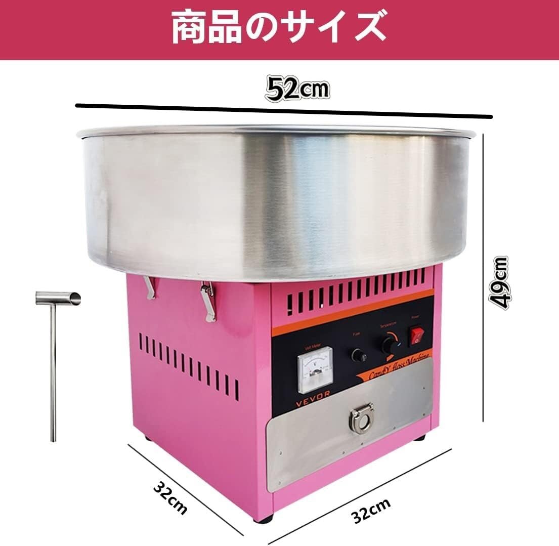特価わたがし製造機 わたあめ機 1200Wステンレス鋼 綿菓子製造機 ピンク Amazon.co.jp: わたあめ機 わたがし機 ステンレス鋼 110V 1200W