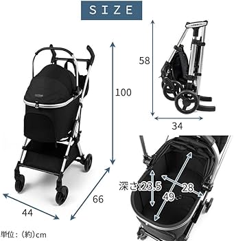 Amazon | ペットパラダイス ペットカート 犬 バギー 小型犬 中型犬