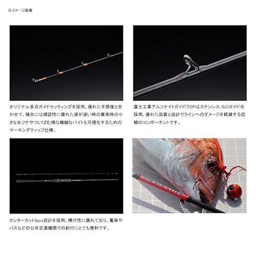 JACKALL(ジャッカル) 21 ビンビンスティック RB BSRB-S66ML 2枚目