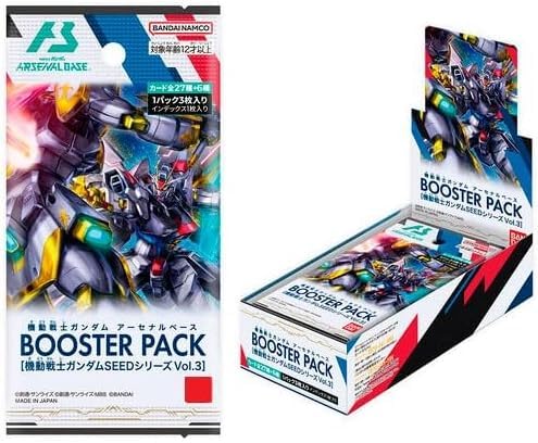 Amazon.co.jp: 機動戦士ガンダム アーセナルベース BOOSTER PACK[機動