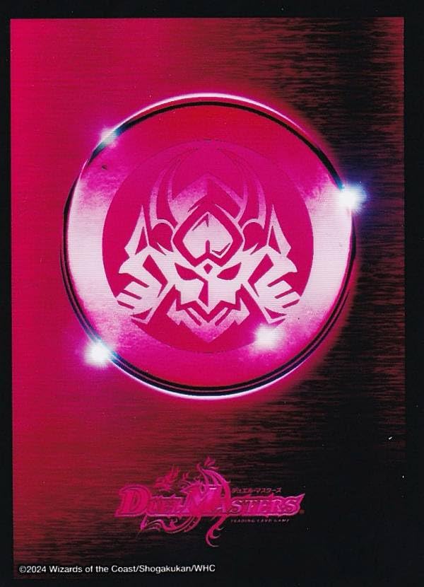 Amazon.co.jp: デュエマ DM24BD3 [モモキングマーク/カードスリーブ