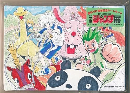 HUNTERXHUNTER 創刊50周年記念 ジャンプ展 ヒソカ トランプ 創刊50周年