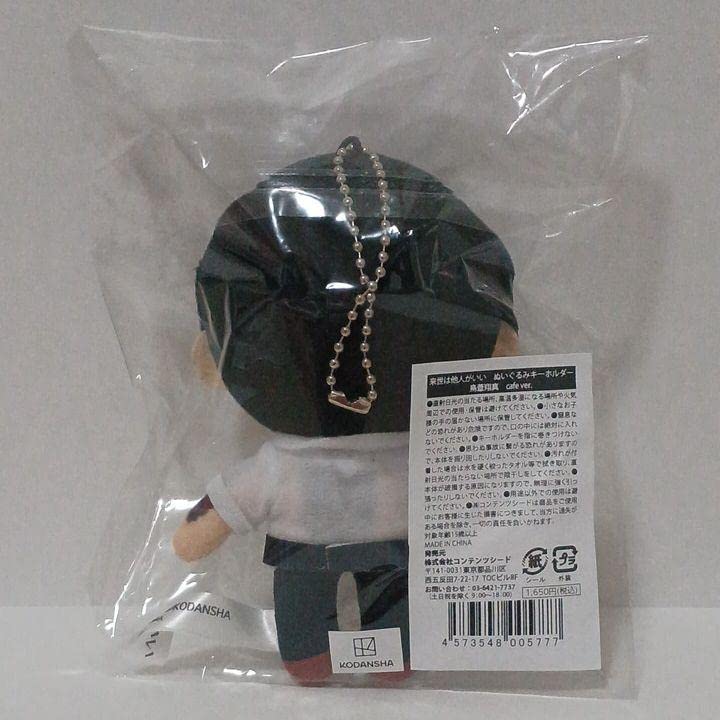 来世は他人がいい 翔真 THEキャラCAFE ぬいぐるみキーホルダー Amazon.co.jp: 来世は他人がいい ザッキャラカフェ ぬいぐるみ