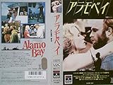 アラモベイ[VHS]