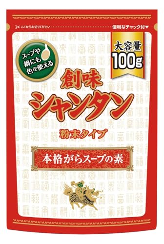 創味 シャンタン 粉末タイプ 100gのサムネイル