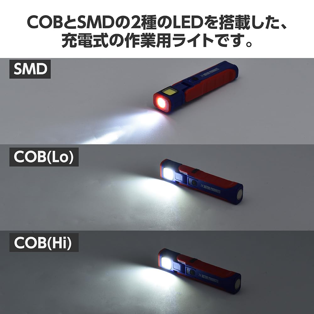 ASTRO PRODUCTS WL95 COB & SMD充電式ライト ５セット Amazon.co.jp: COB&SMD 充電式 ワークライト WL951 (限定) | LED